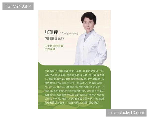 “通讯：张玉宁专访——伤病恢复期的坚持与新赛季的目标调整”