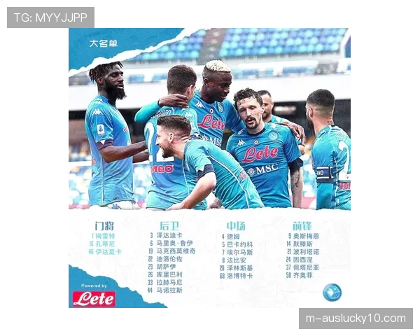 绝平之后：复盘国米最后时刻角球战术是如何被那不勒斯破解的