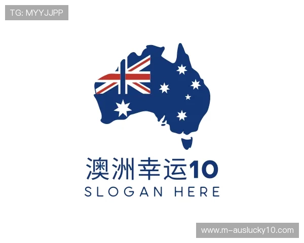 关于澳洲幸运10